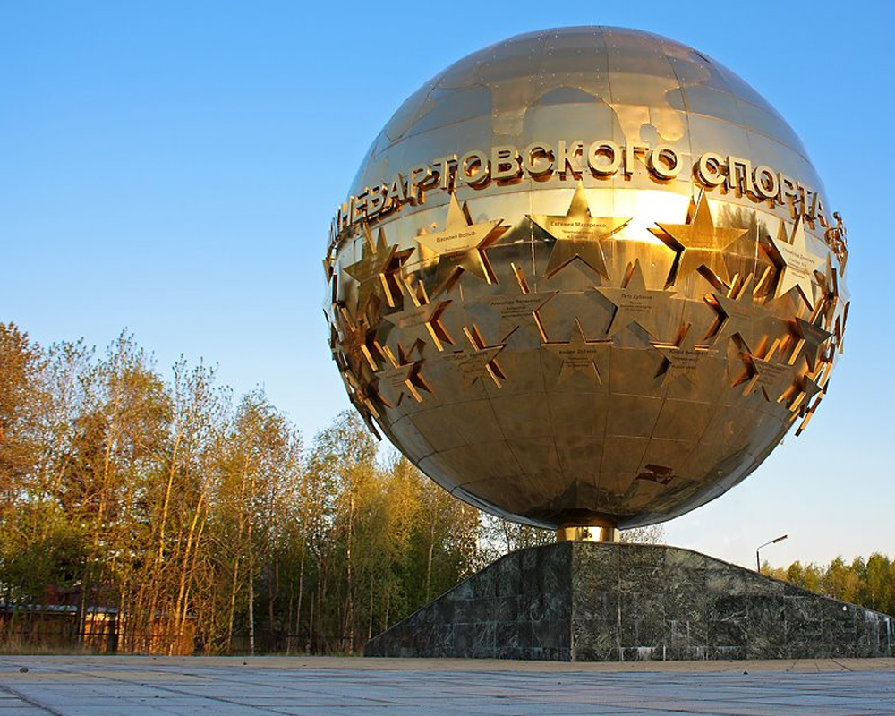 Нижневартовск